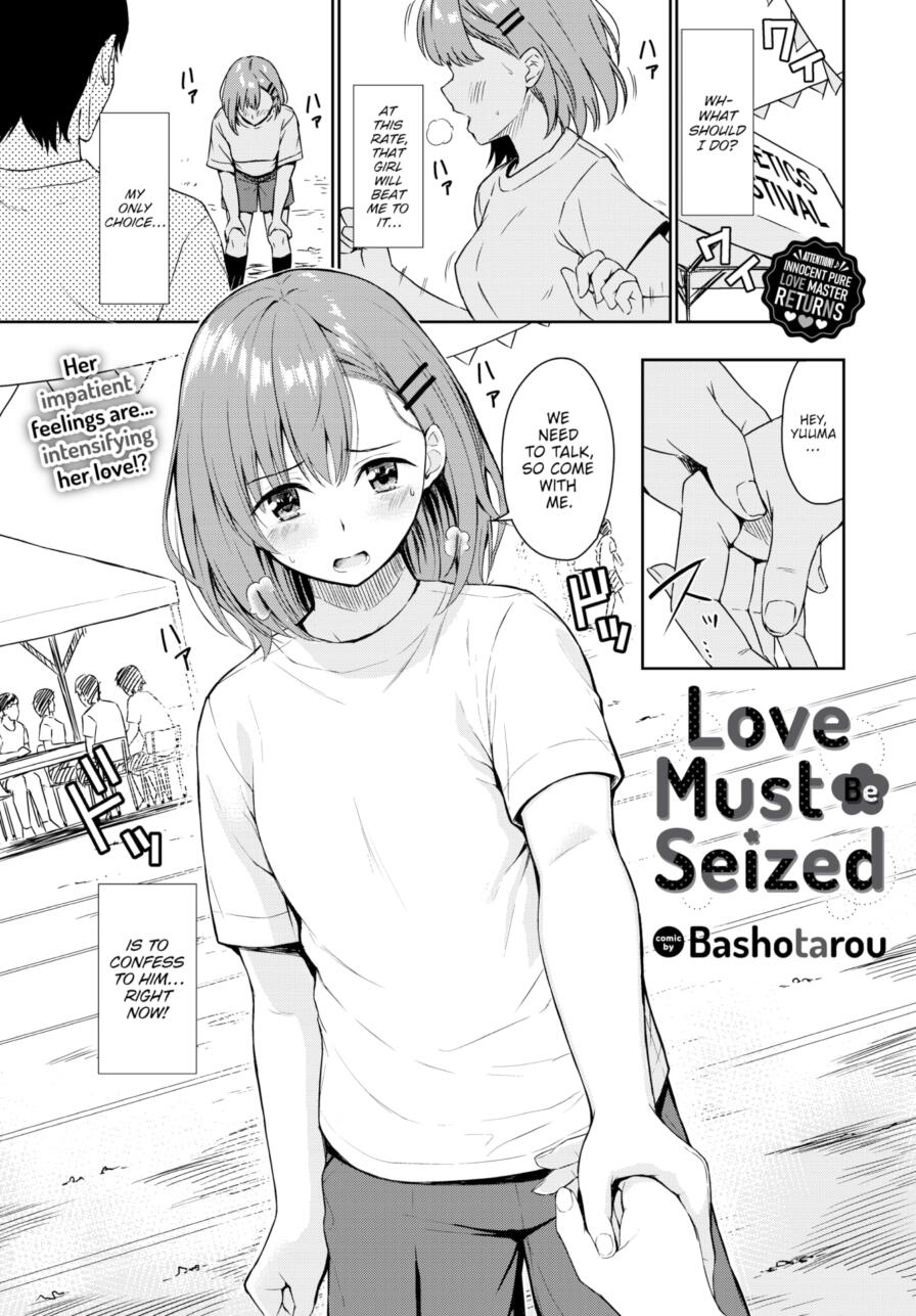 [Bashotarou] Love Must Be Seized (Comic Bavel 2025-11)