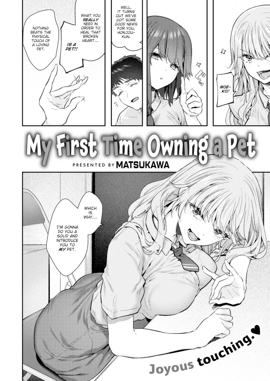 [Matsukawa] My First Time Owning a Pet (Comic Kairakuten 2025-09)