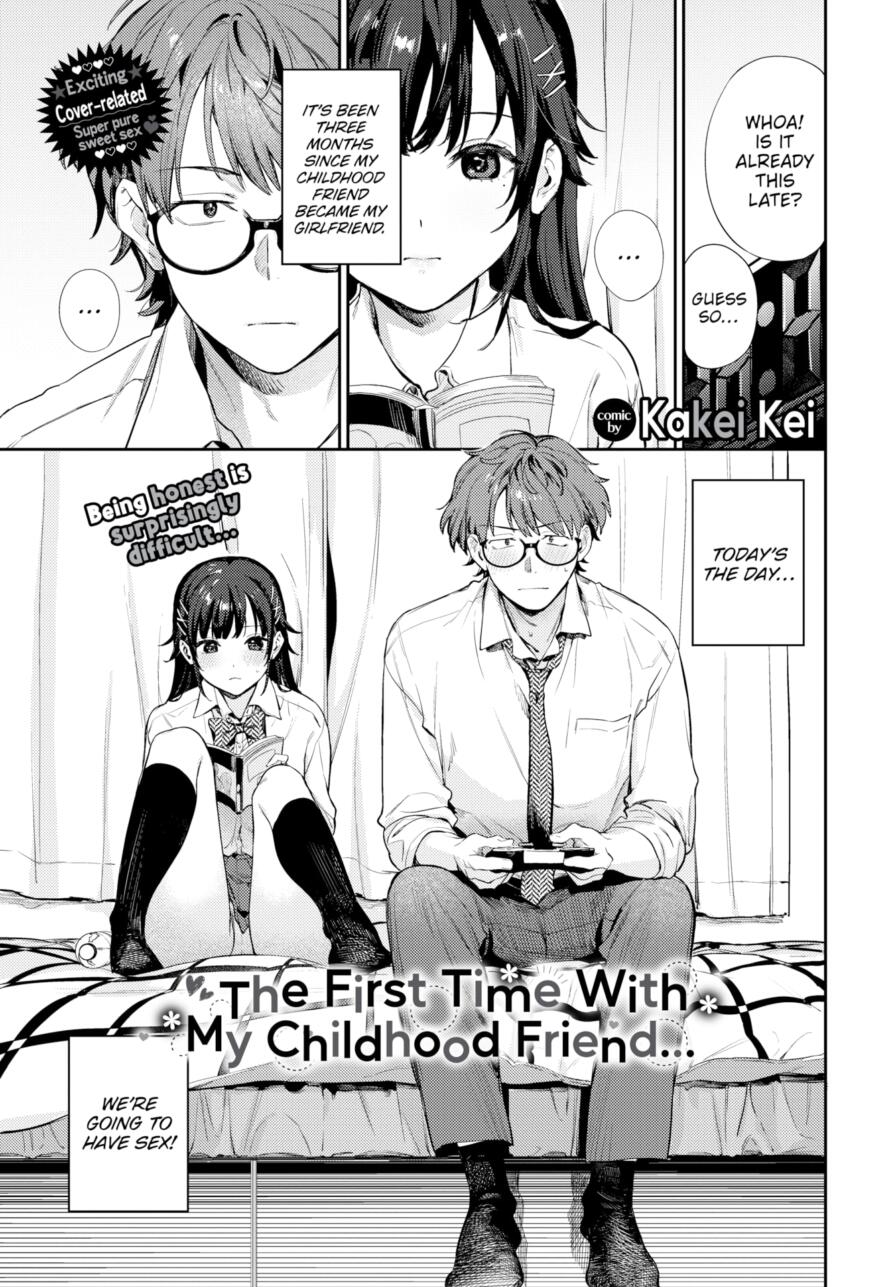 [Kakei Kei] The First Time With My Childhood Friend... (Comic Bavel 2025-10)