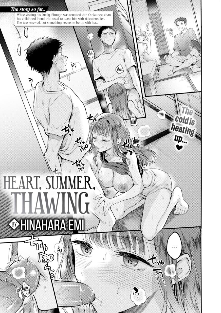 [Hinahara Emi] Heart, Summer, Thawing (Comic Kairakuten 2025-11)