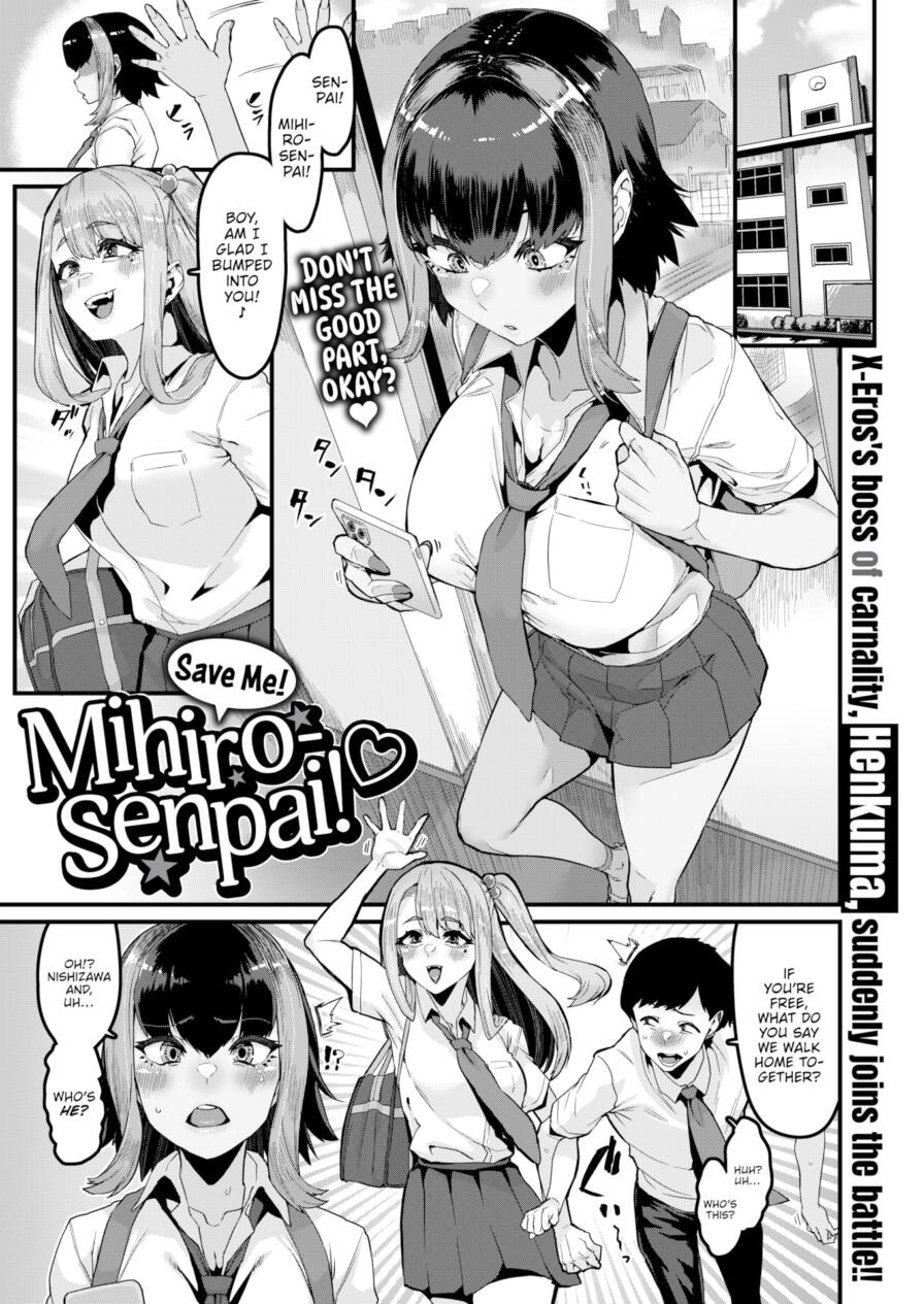 [Henkuma] Save Me! Mihiro-senpai! (Comic Shitsurakuten 2025-08)