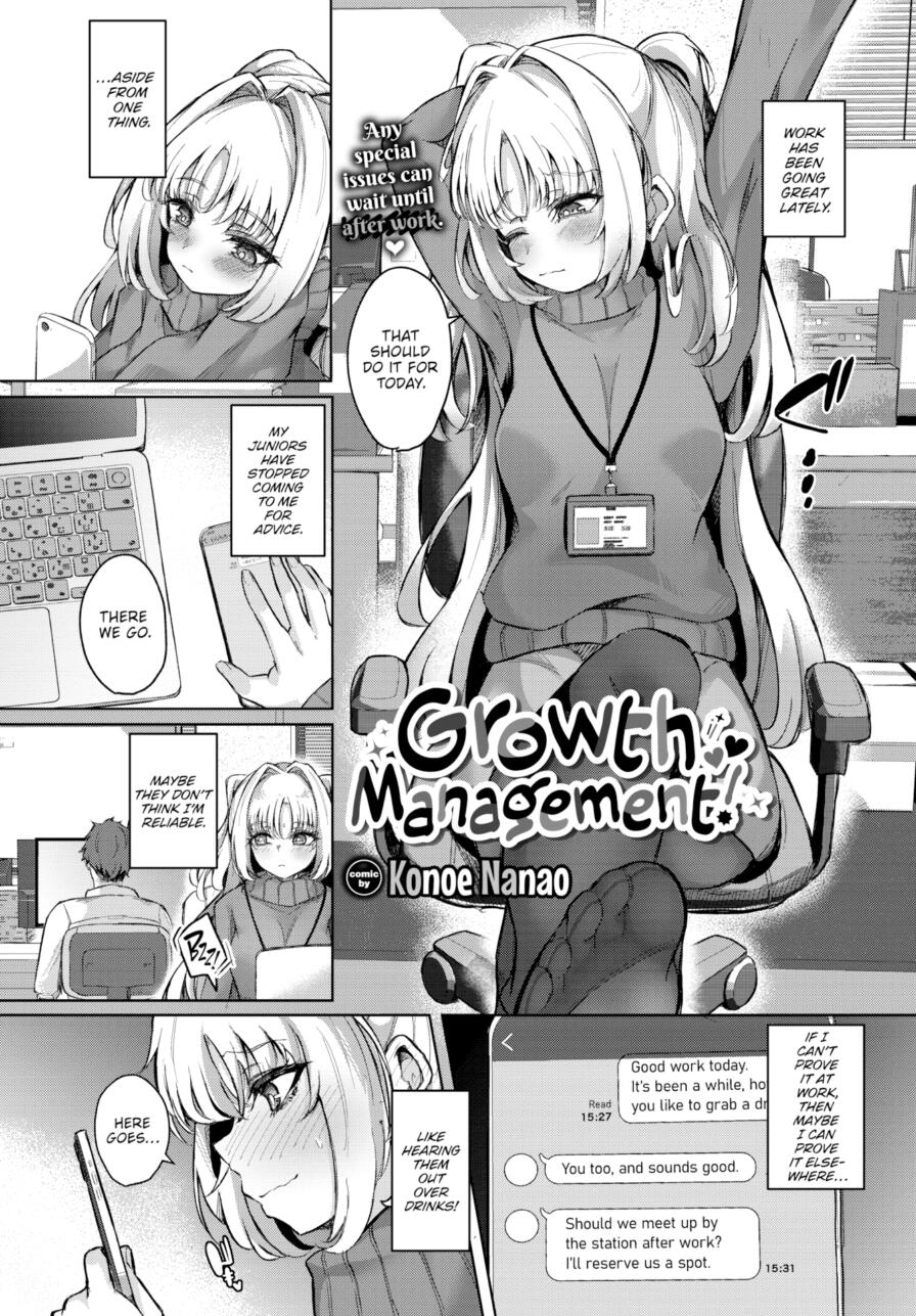 [Konoe Nanao] Growth Management! (Comic Bavel 2025-11)
