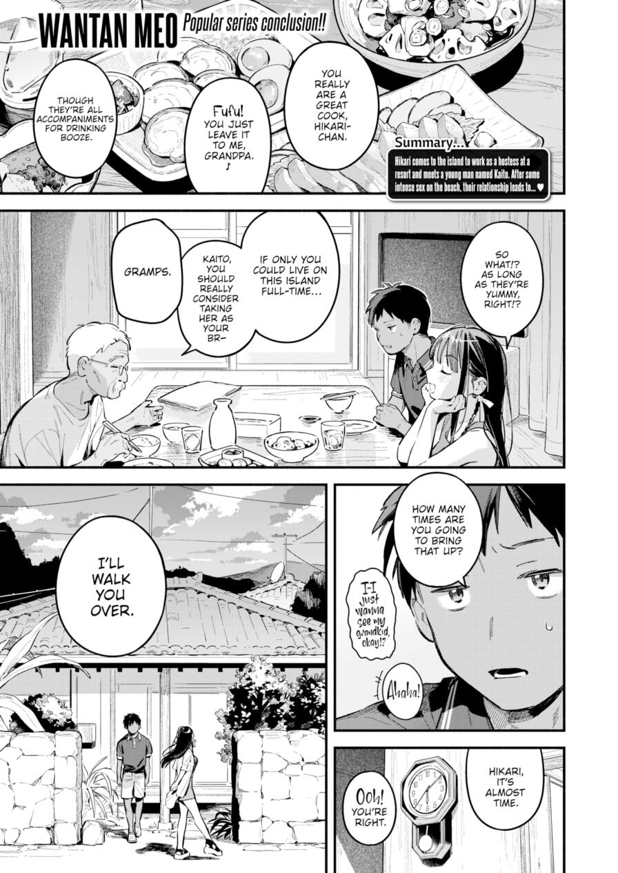 [Wantan Meo] On the Verge of Twilight and Summer ~Sunset~ (Comic Kairakuten 2025-11)