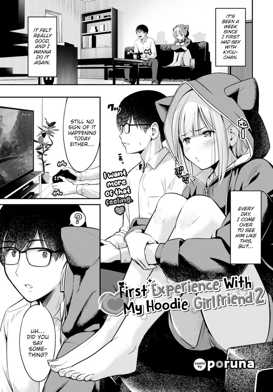 [poruna] First Experience With My Hoodie Girlfriend 2 (Comic Bavel 2025-10)