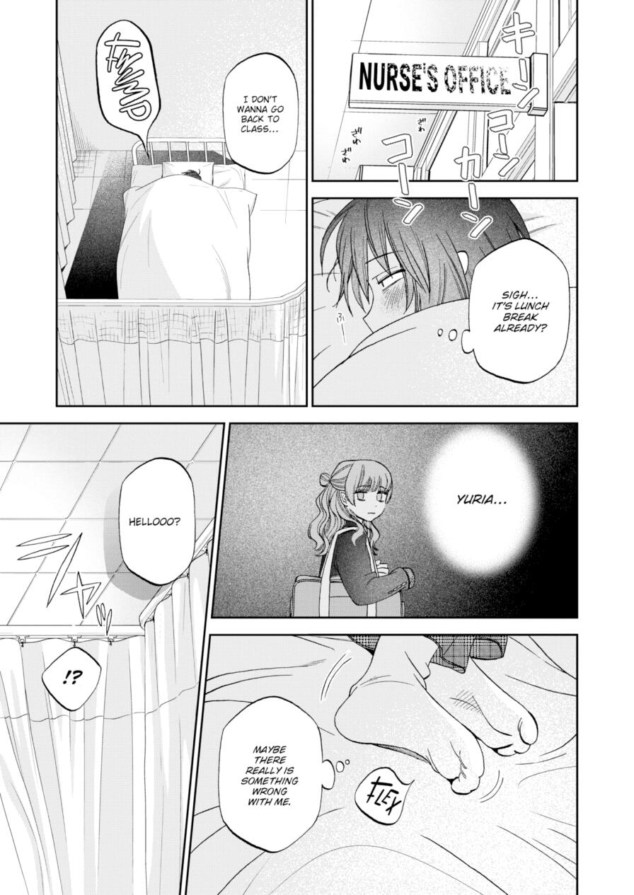 [Wataya Shingu] Star of Forgiveness (Comic Kairakuten 2025-11)