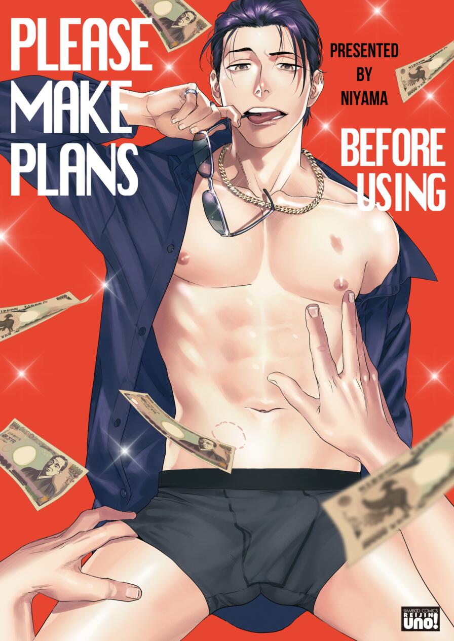 [NIYAMA] Please Make Plans Before Using