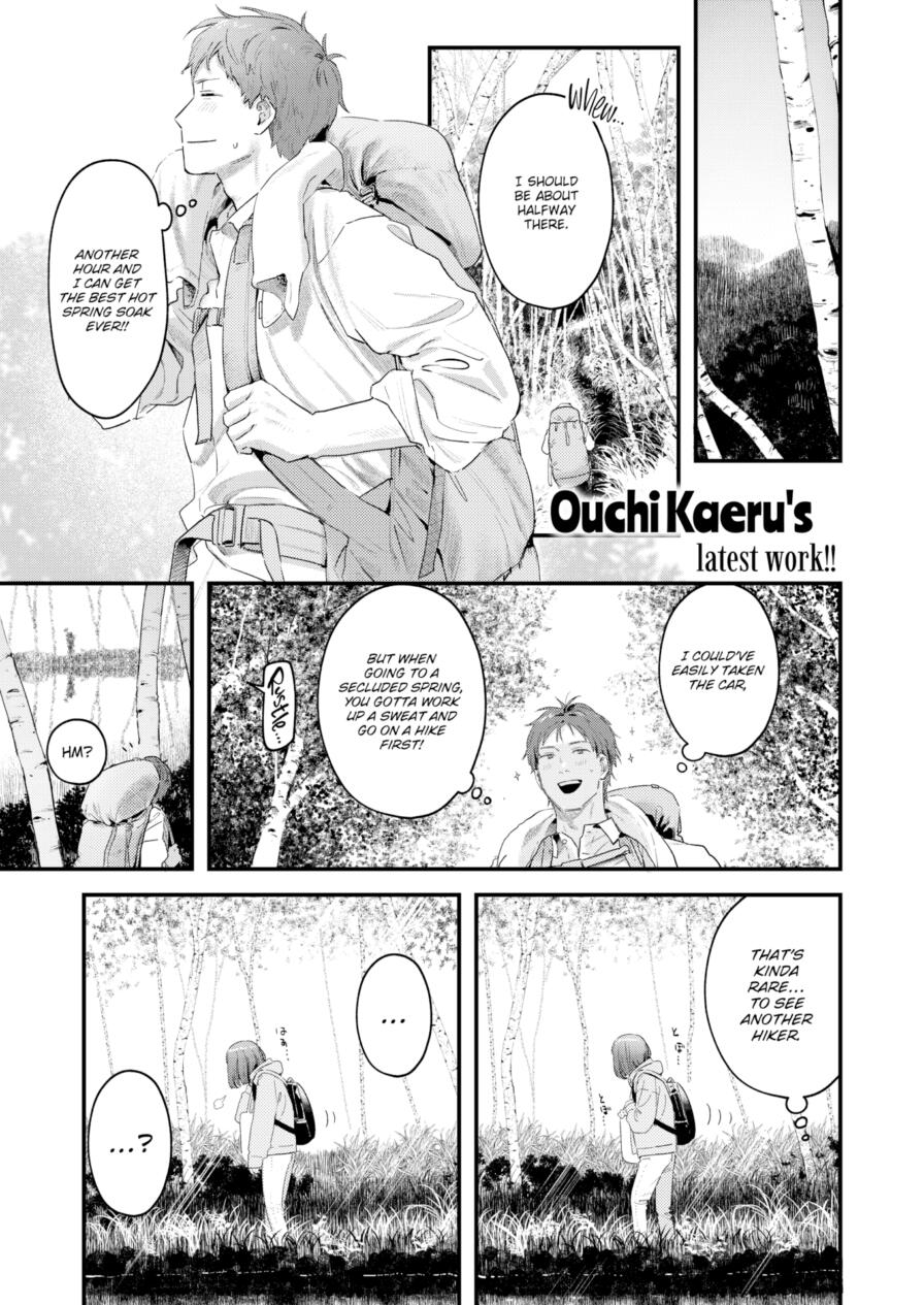 [Ouchi Kaeru] Free-Flowing Night Dip (Comic Kairakuten 2026-01)