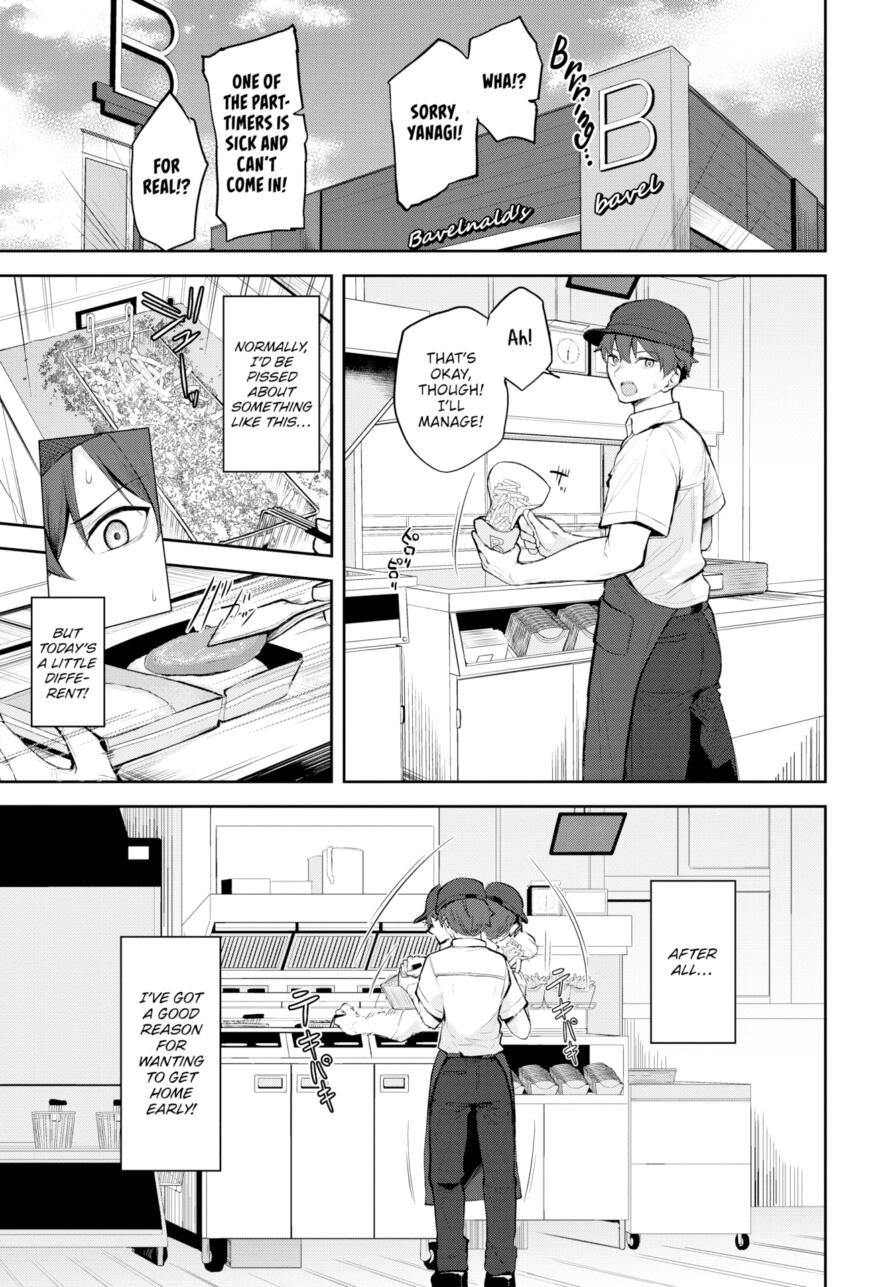 [Flugel] Fast Track (Comic Bavel 2025-12)