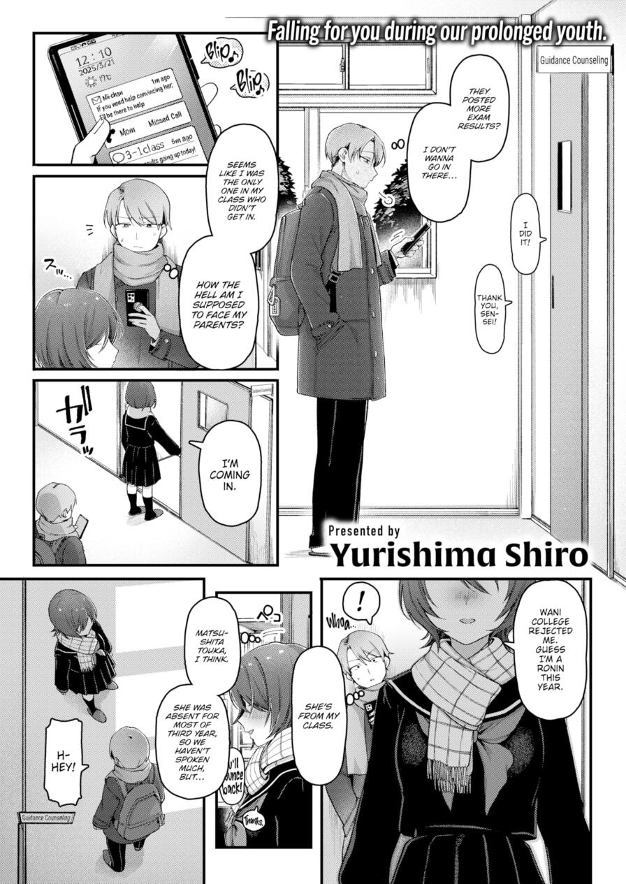 [Yurishima Shiro] Double Standstill (Comic Kairakuten 2025-12)