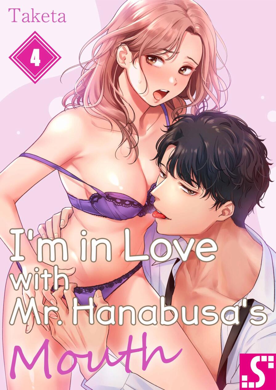 [WWWave (Taketa)] I'm in Love with Mr. Hanabusa's Mouth Vol.4
