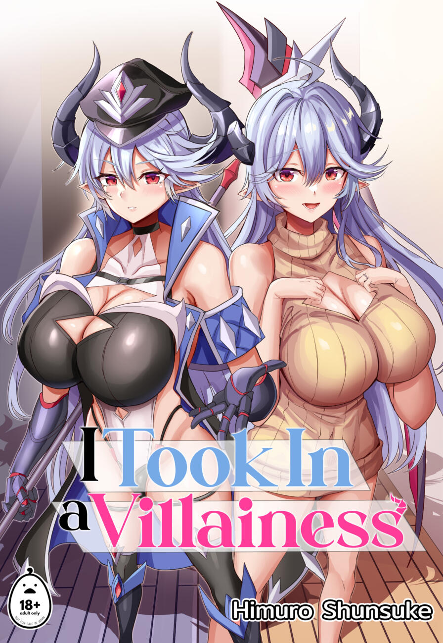 [Himuro Shunsuke] I Took In a Villainess