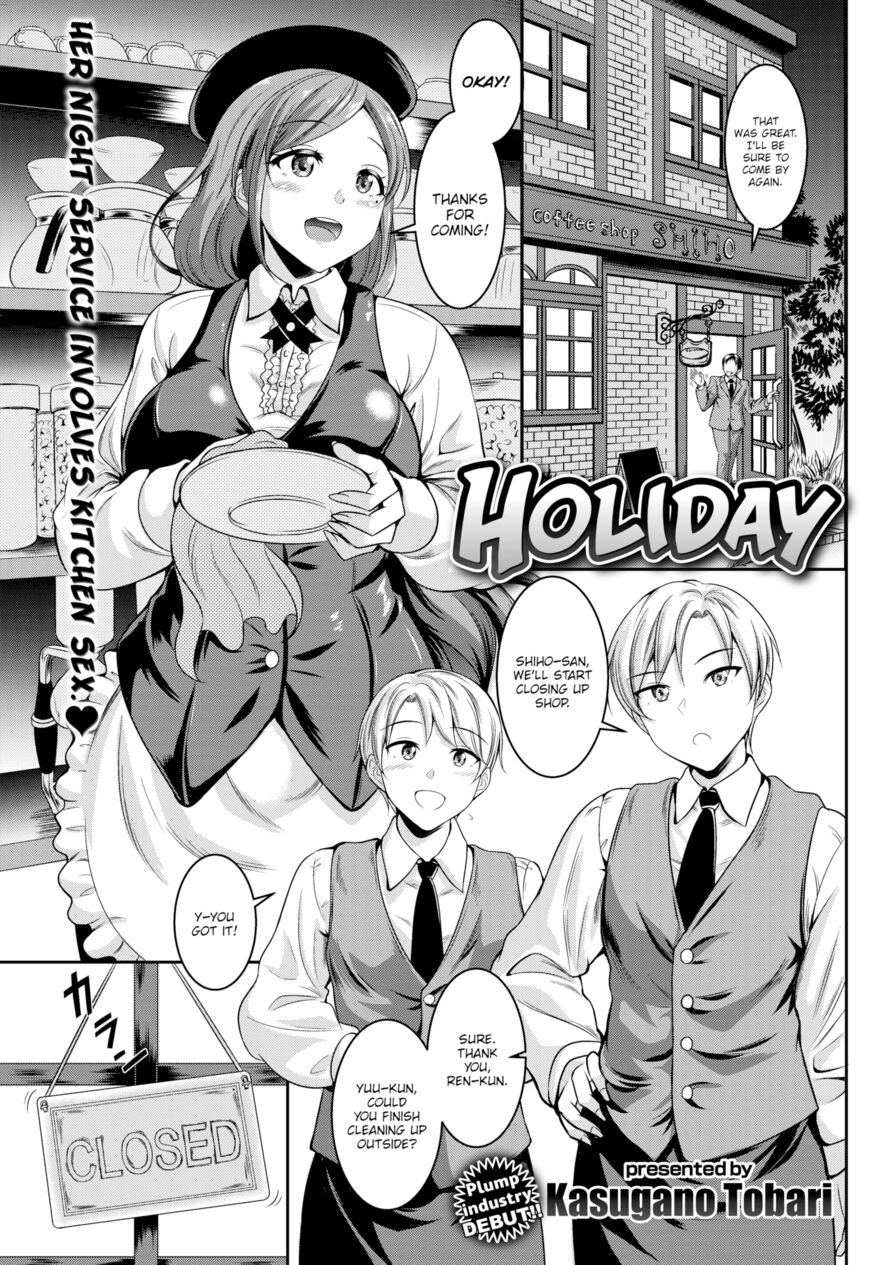 [Kasugano Tobari] Holiday (Comic Shitsurakuten 2017-01)