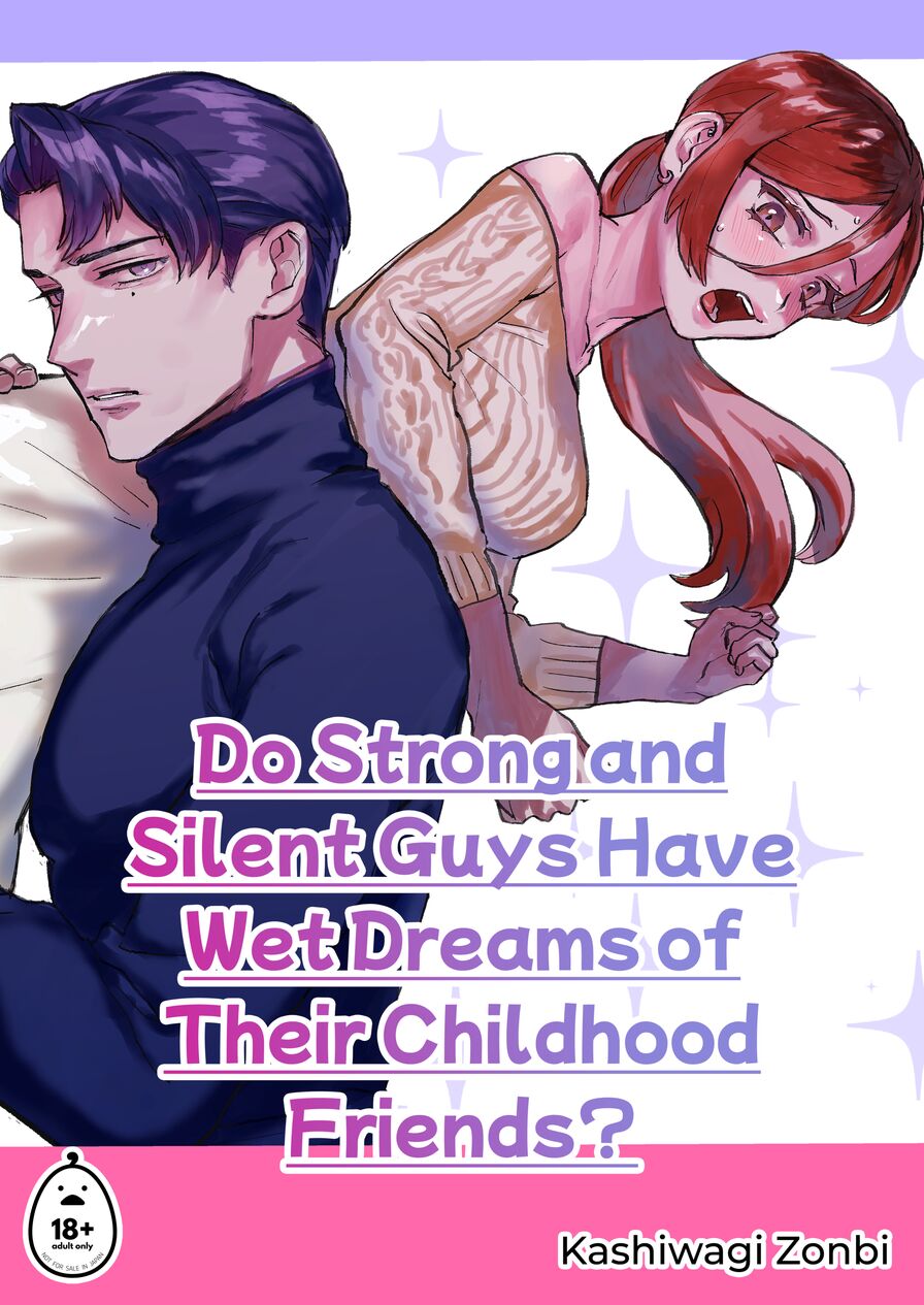 [Kashiwagi Zonbi] Do Strong and Silent Guys Have Wet Dreams of Their Childhood Friends?