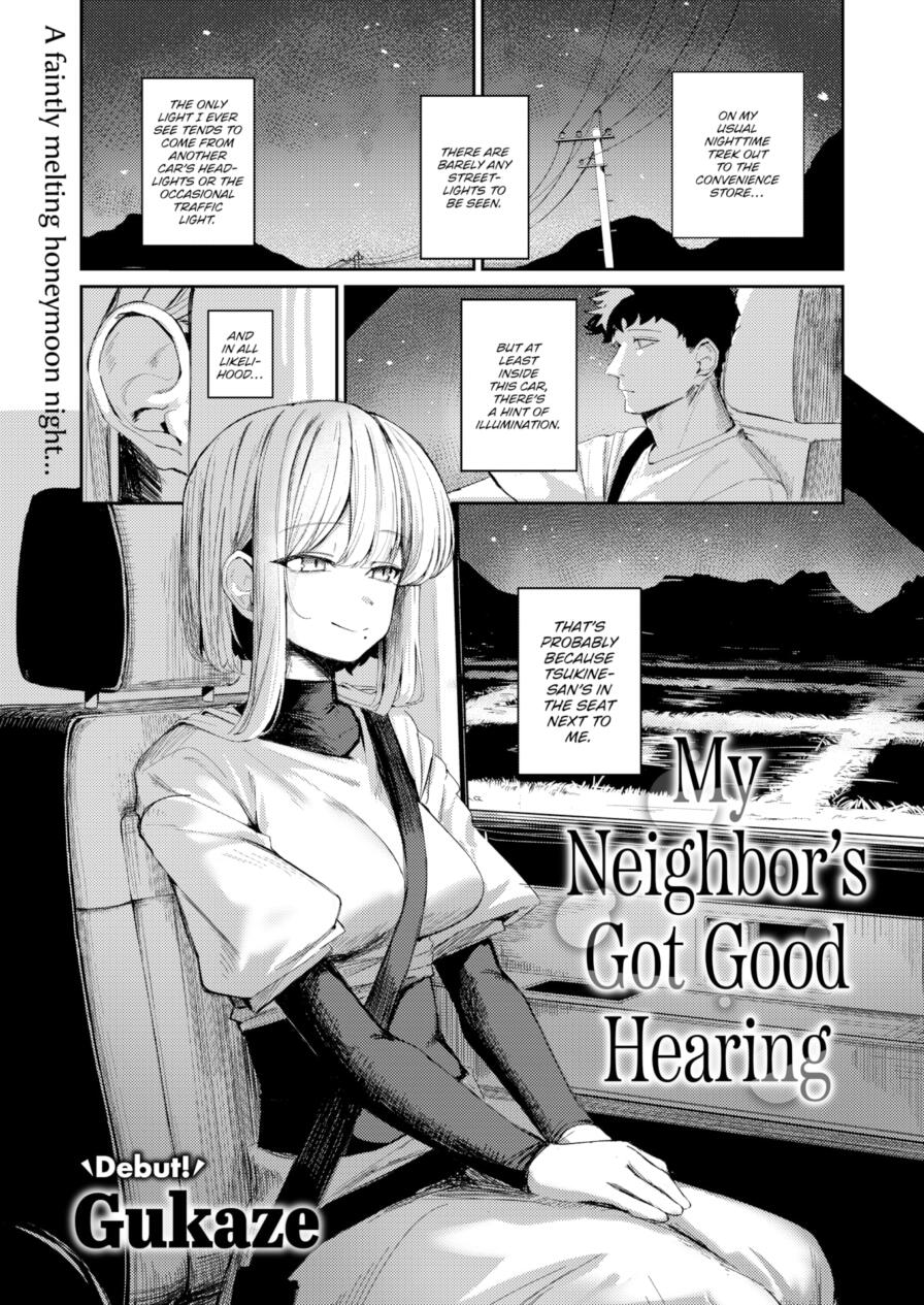 [Gukaze] My Neighbor's Got Good Hearing (Comic Kairakuten 2026-01)