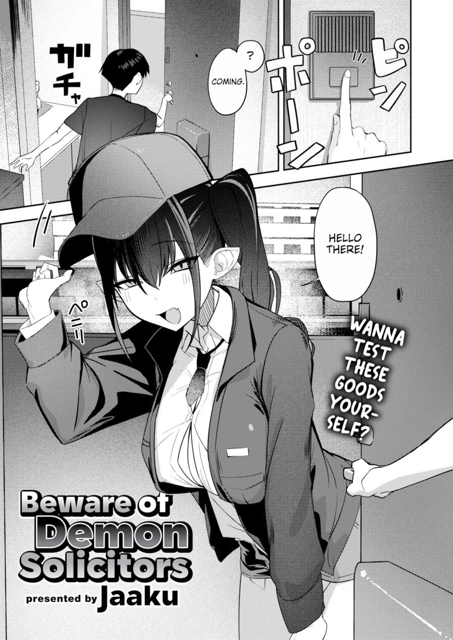 [Jaaku] Beware of Demon Solicitors (Comic Kairakuten BEAST 2026-01)