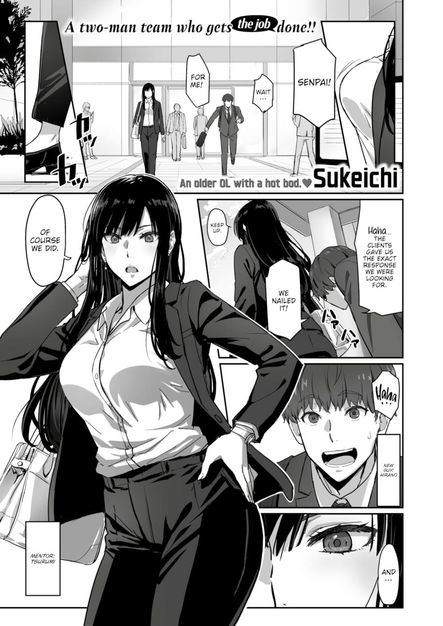 [Sukeichi] A Capable Senpai and Her Fuckable New Hire