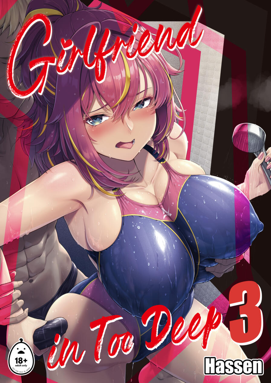 [Hassen] Girlfriend in Too Deep 3