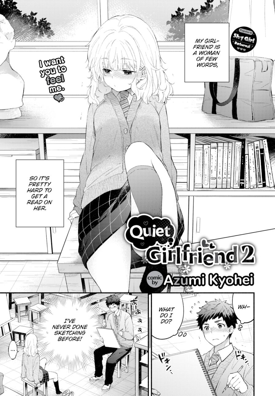 [Azumi Kyohei] Quiet Girlfriend 2