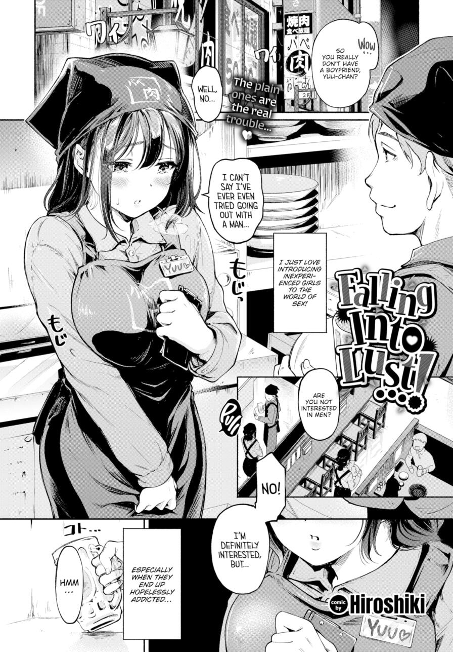 [Hiroshiki] Falling Into Lust...!