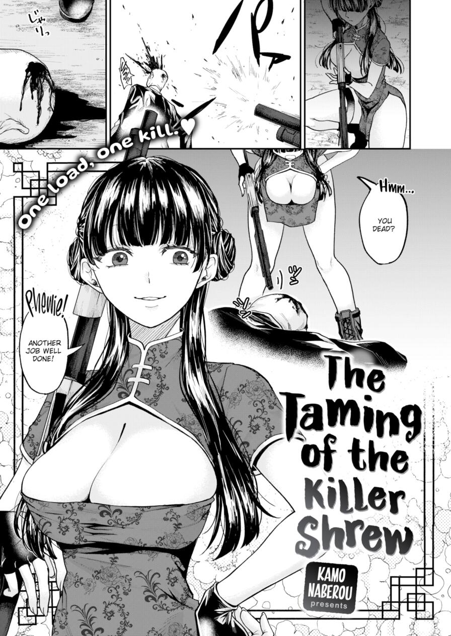 [Kamo Naberu] The Taming of the Killer Shrew
