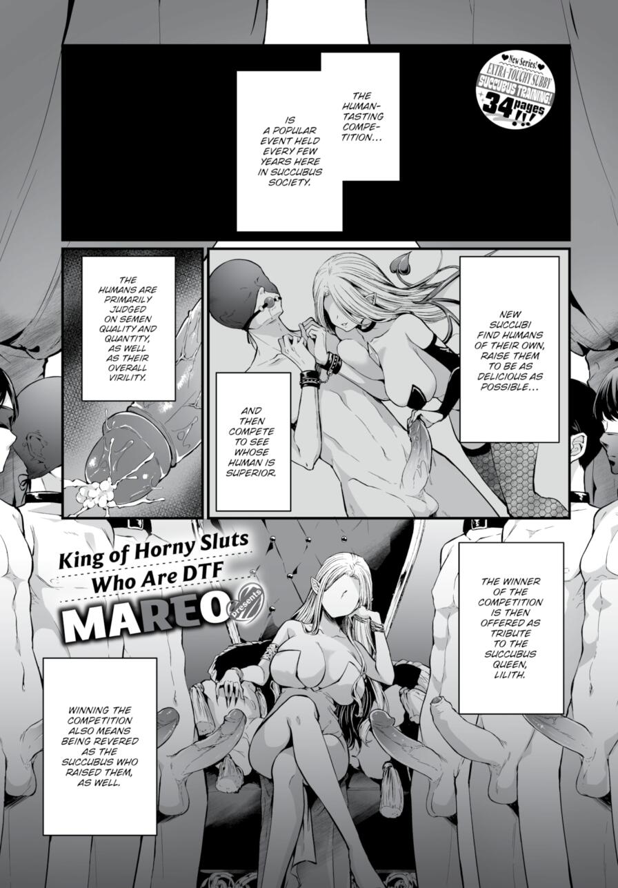 [Mareo] Succubus-chan and Big Dick-kun - Ch.1