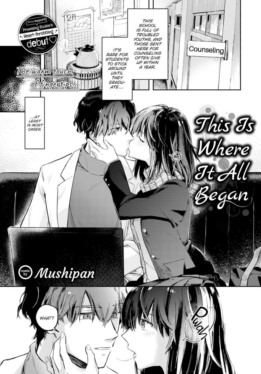 [Mushipan] This Is Where It All Began (Comic Bavel 2023-05)