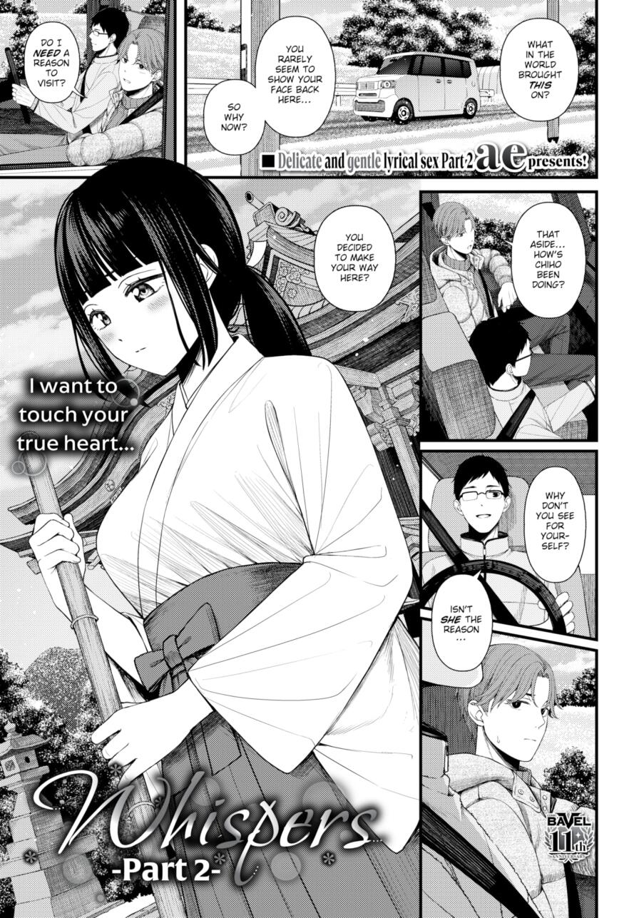 [ae] Whispers -Part 2-