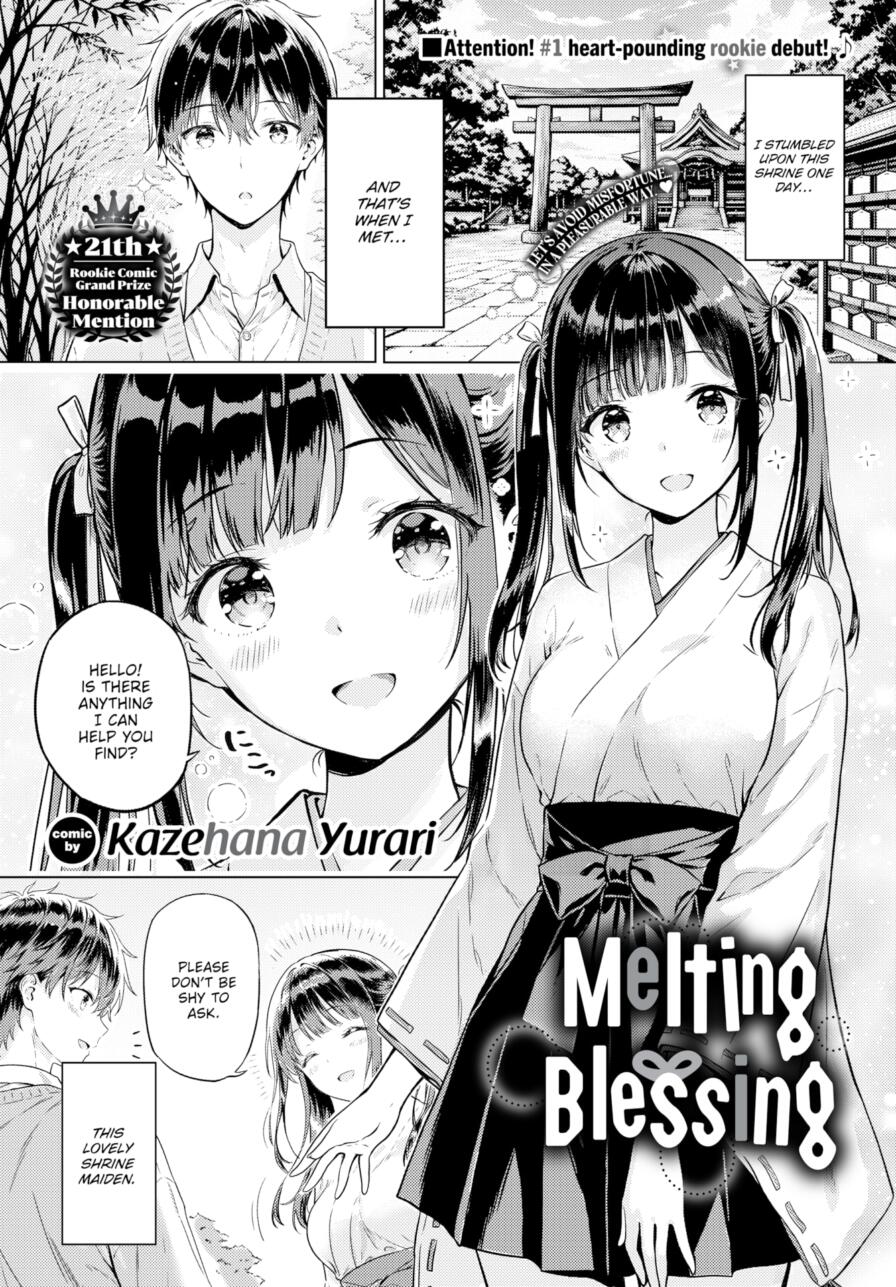 [Kazehana Yurari] Melting Blessing