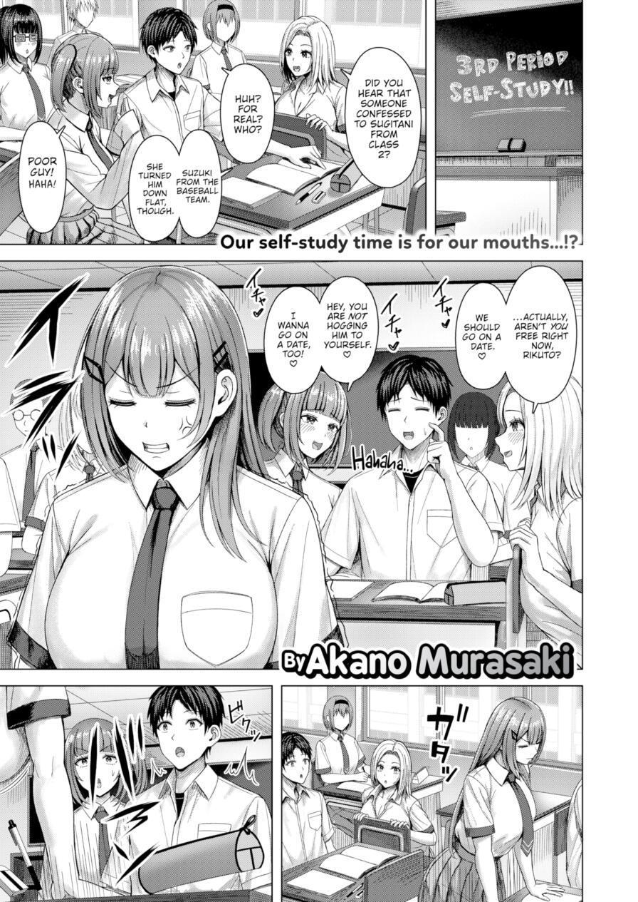 [Akano Murasaki] FrustRei-chan