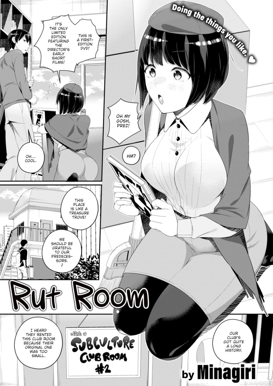 [Minagiri] Rut Room