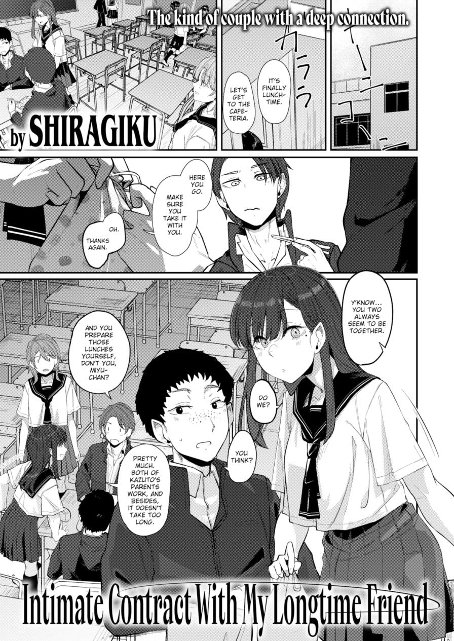 [Shiragiku] Intimate Contract With My Longtime Friend