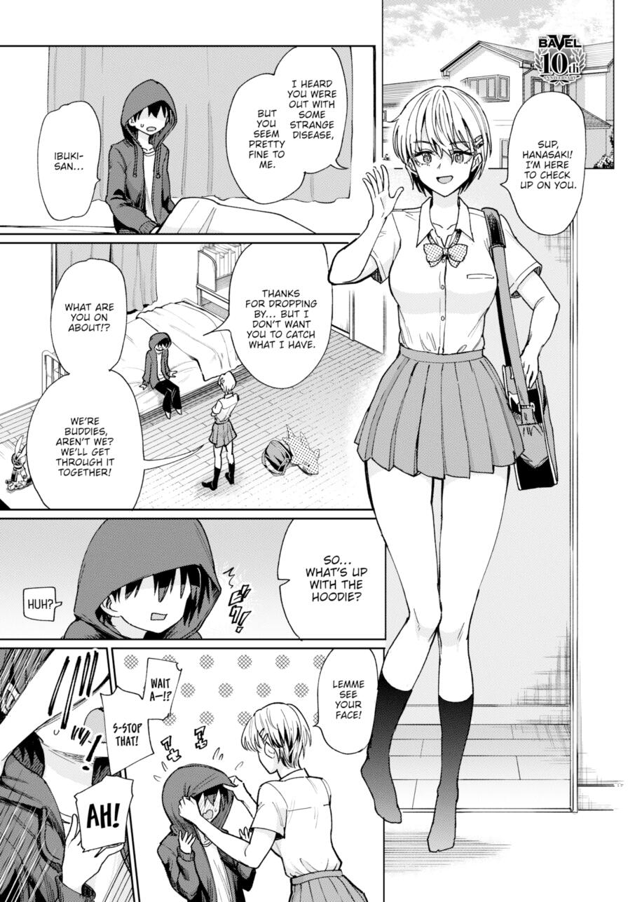 [Aomushi] The Awakening of a Lewd Flower