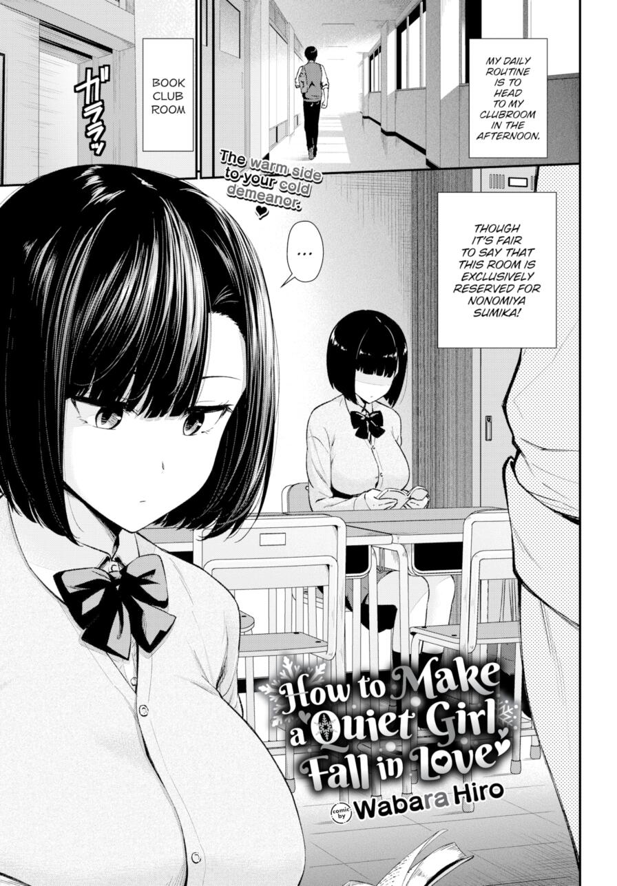 [Wabara Hiro] How to Make a Quiet Girl Fall in Love