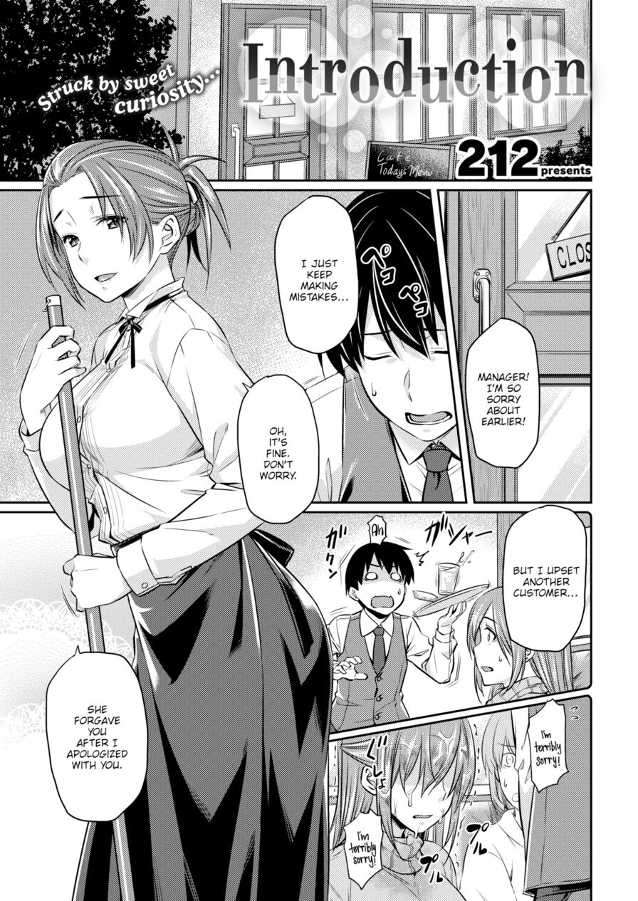 [212] Introduction (Comic Kairakuten BEAST 2017-02)