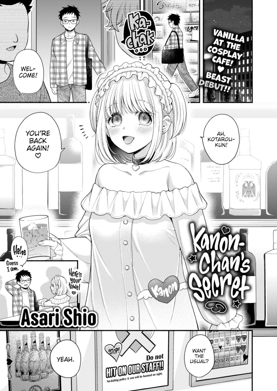 [Asari Shio] Kanon-chan's Secret