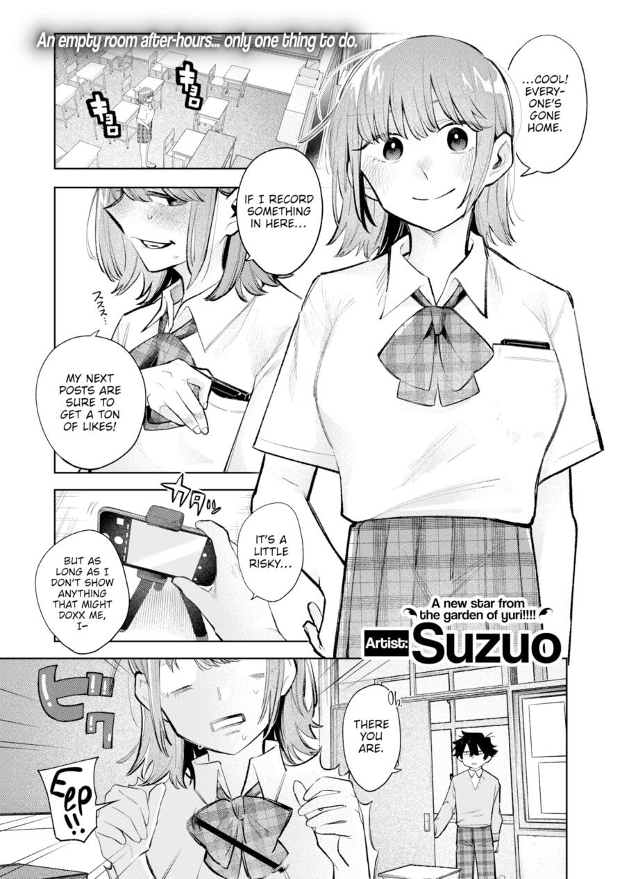 [Suzuo] #Afternoon Impressions