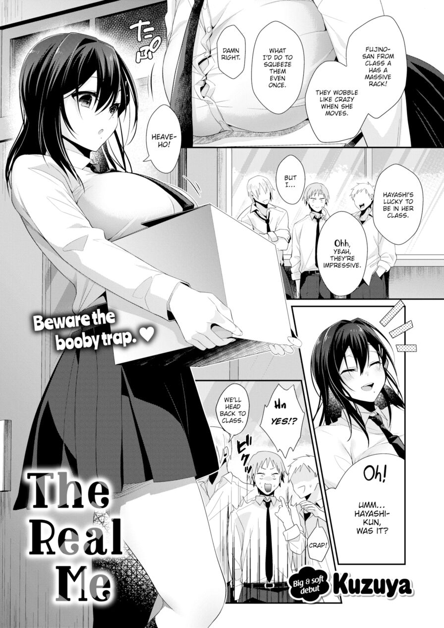 [Kuzuya] The Real Me (Comic Kairakuten BEAST 2023-05)