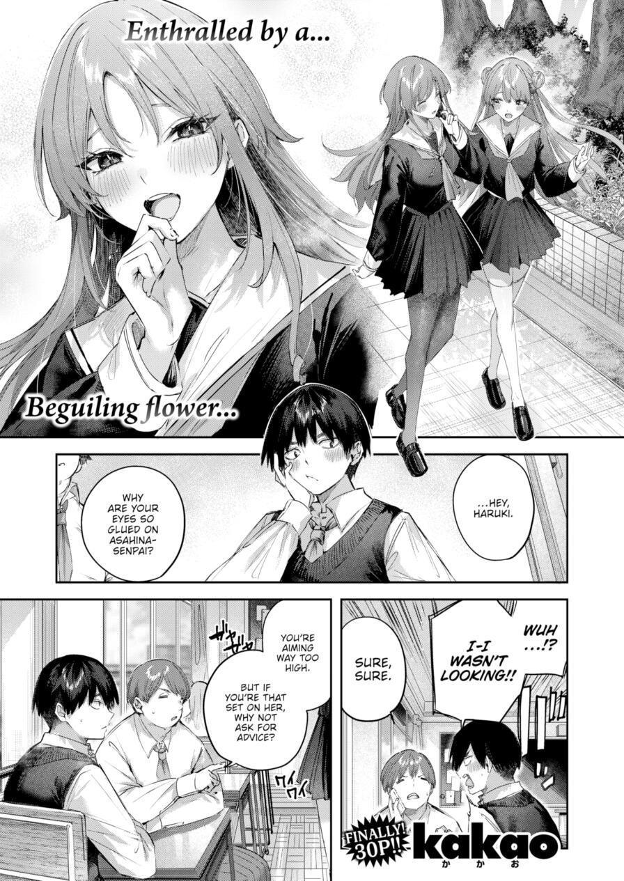 [kakao] Playing ✰ Lovers