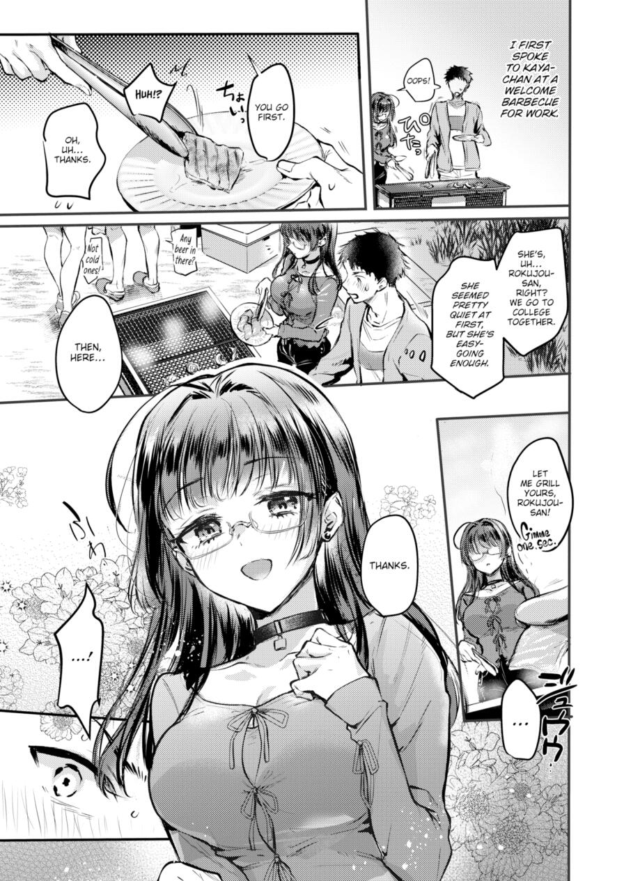 [Hinahara Emi] The Girl Who Won't Let You Cum