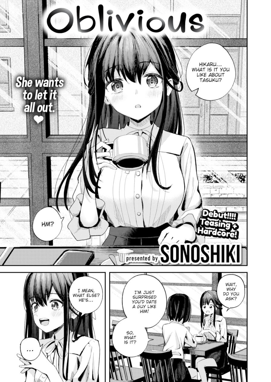[Sonoshiki] Oblivious