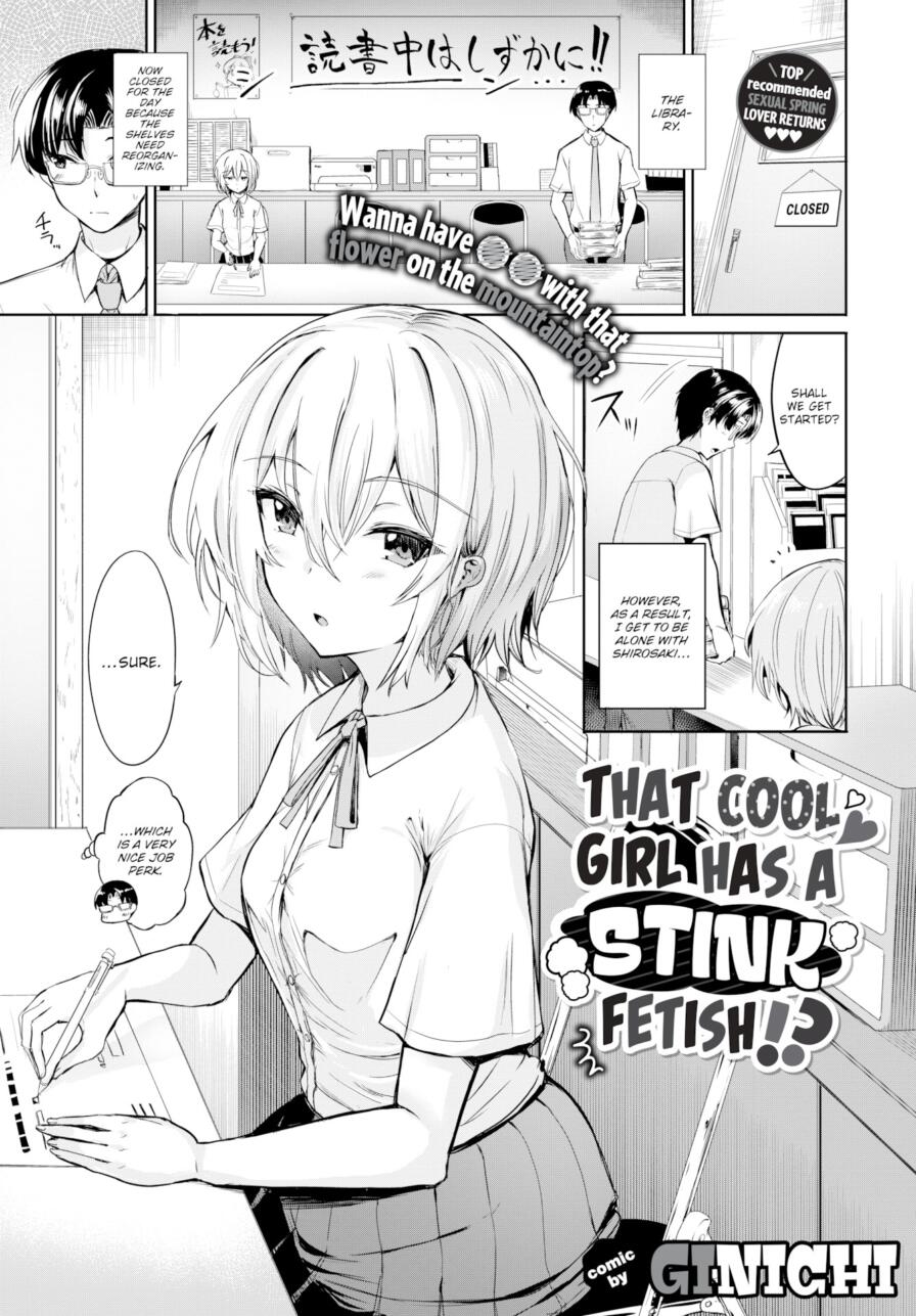 [Ginichi] That Cool Girl Has a Stink Fetish!?