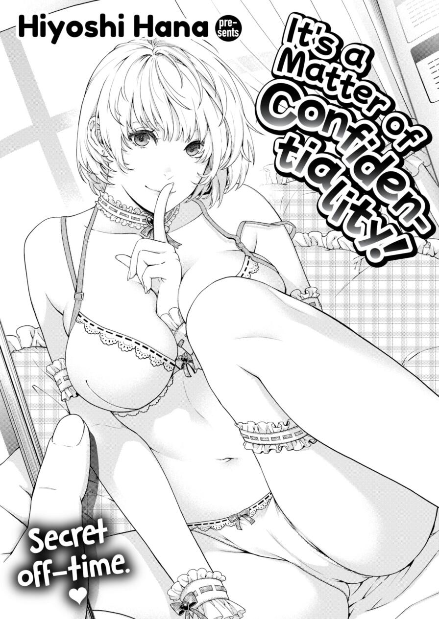 [Hiyoshi Hana] It's a Matter of Confidentiality!