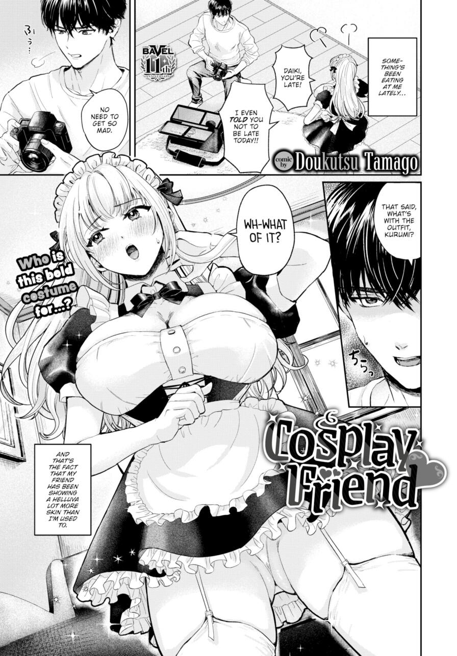 [Doukutsu Tamago] Cosplay Friend