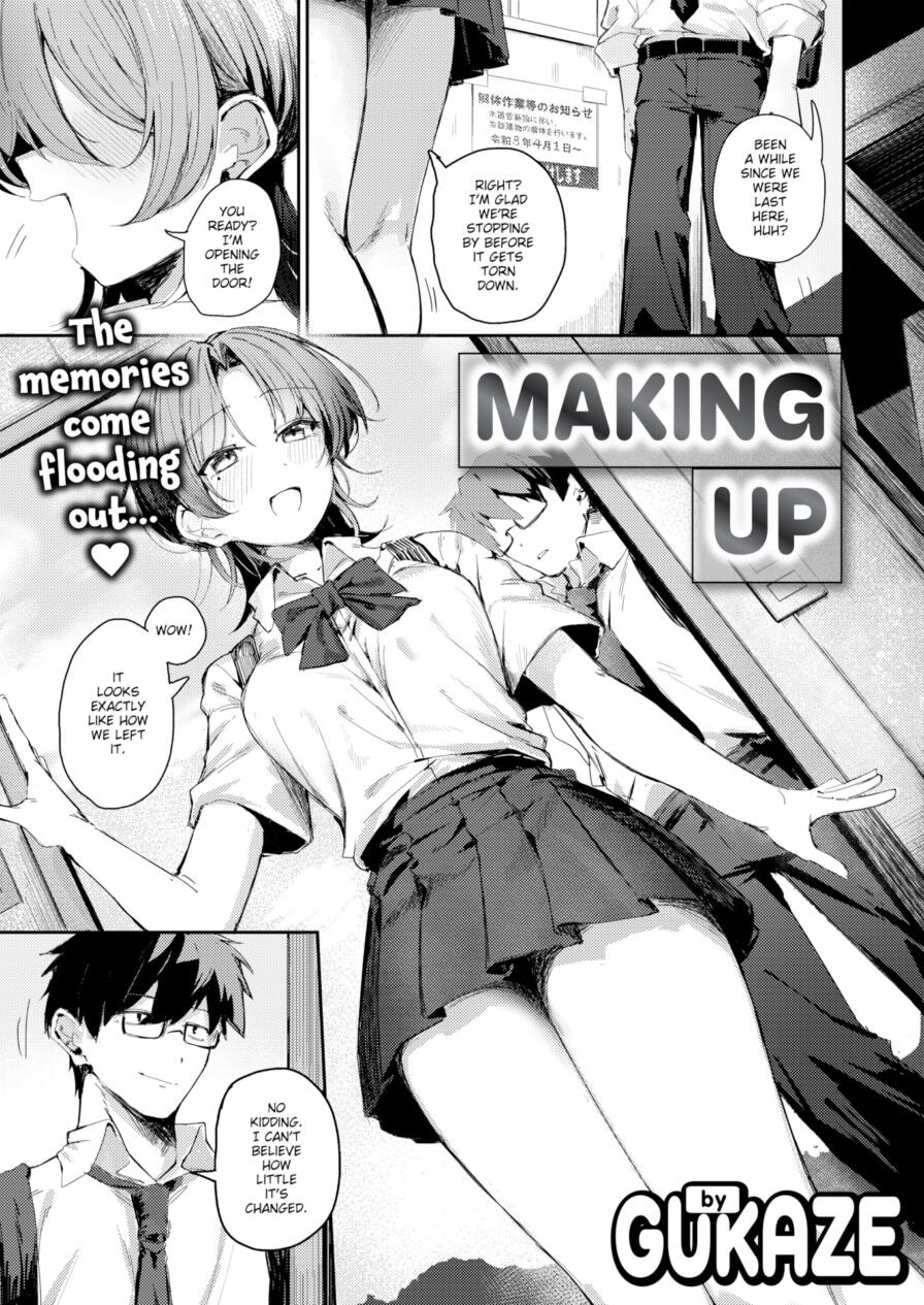 [Gukaze] Making Up