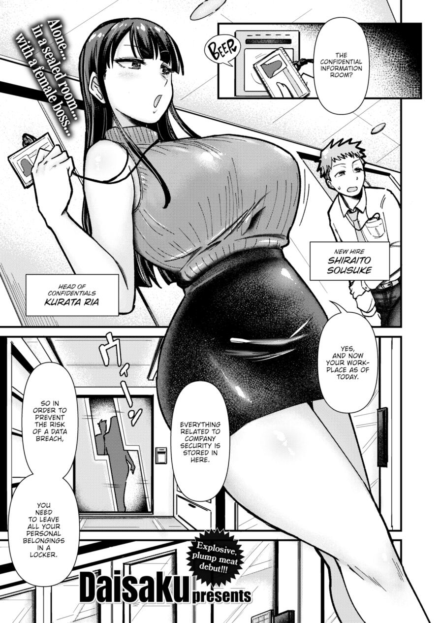 [Daisaku] Dance!! Butt-Naked Confidential Information Room