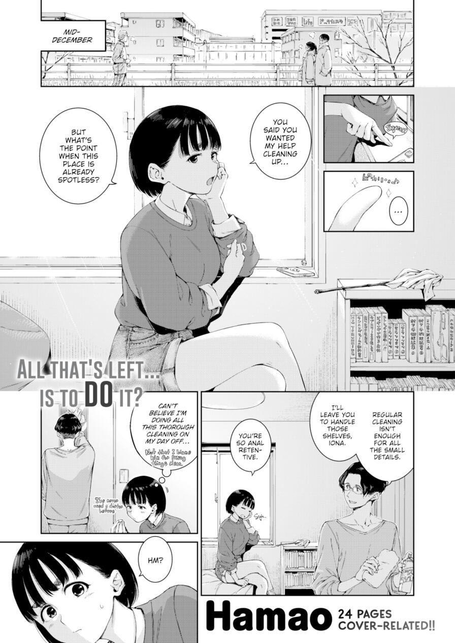 [Hamao] Dog of Desire