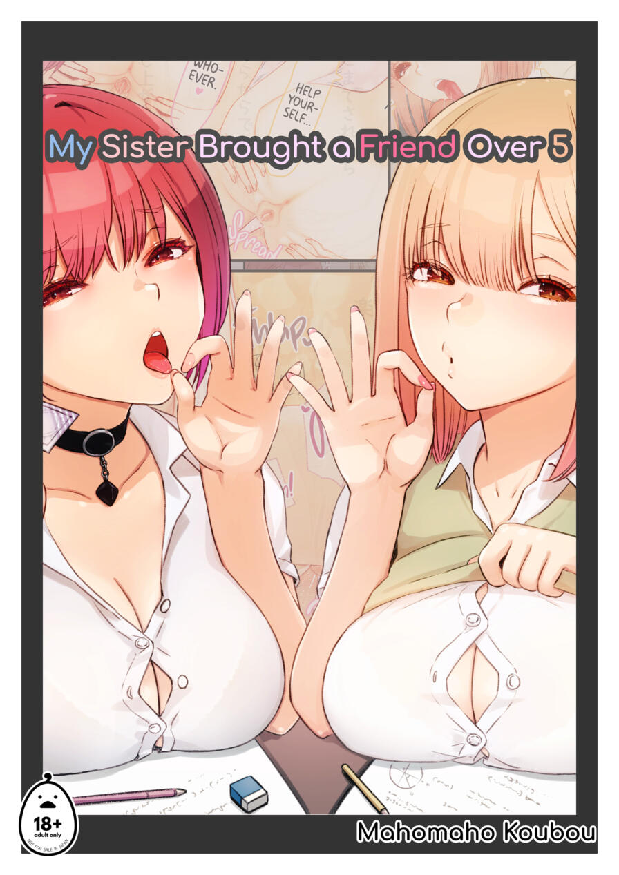 [Mahomaho Koubou] My Sister Brought a Friend Over 5