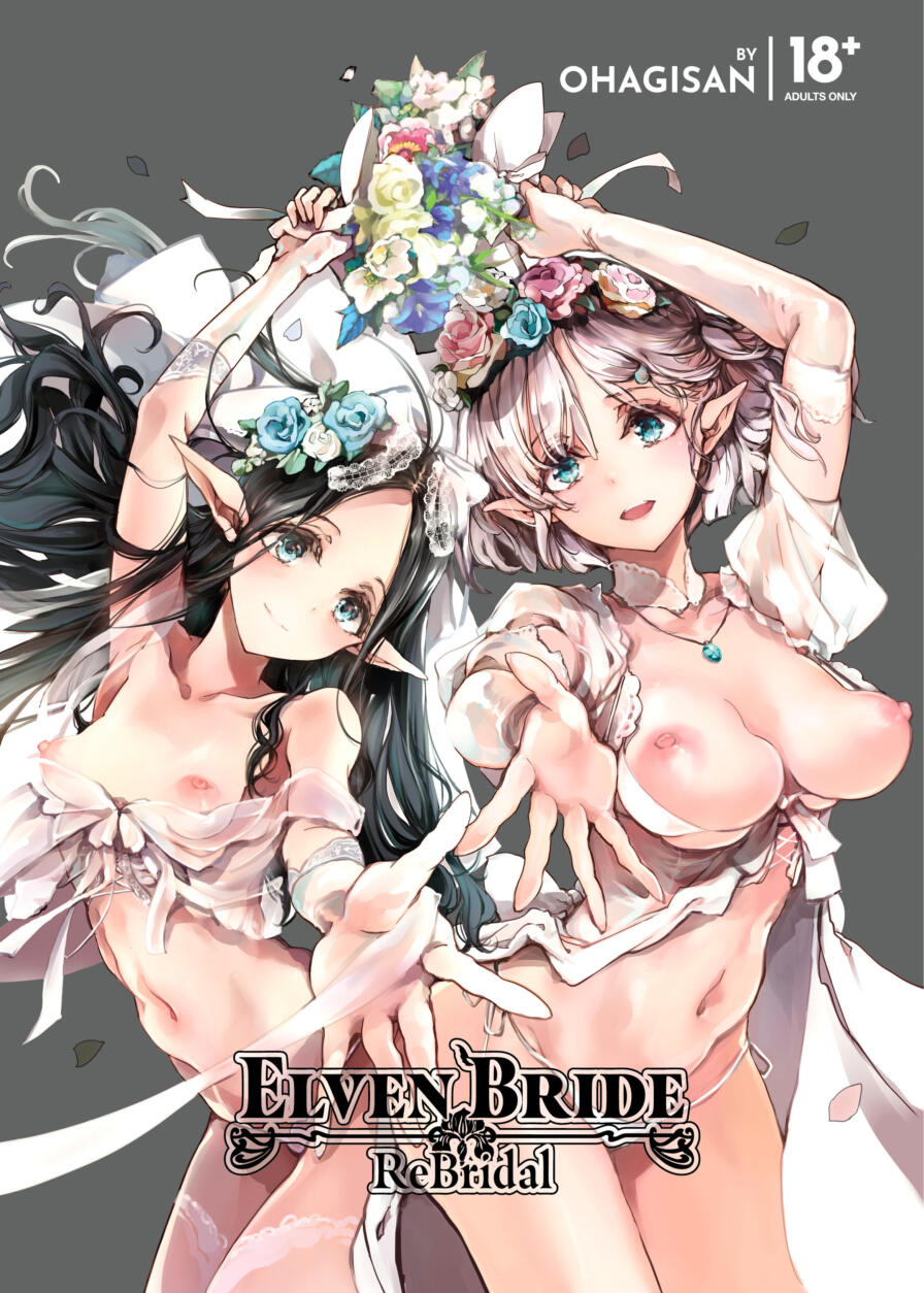 [Ohagisan] Elven Bride ReBridal