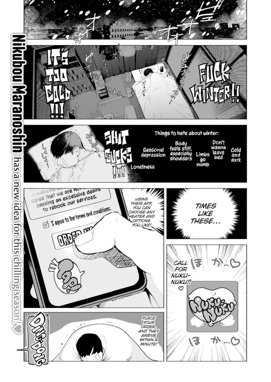 [Nikubou Maranoshin] Cozy Heater Rental Service Nuku-Nuku ❤ (Comic Kairakuten 2026-04)