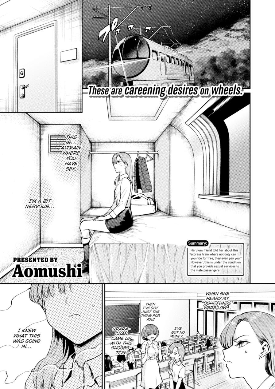 [Aomushi] Overnight Express Gangbang - Other Cabin (Comic Shitsurakuten 2026-04)